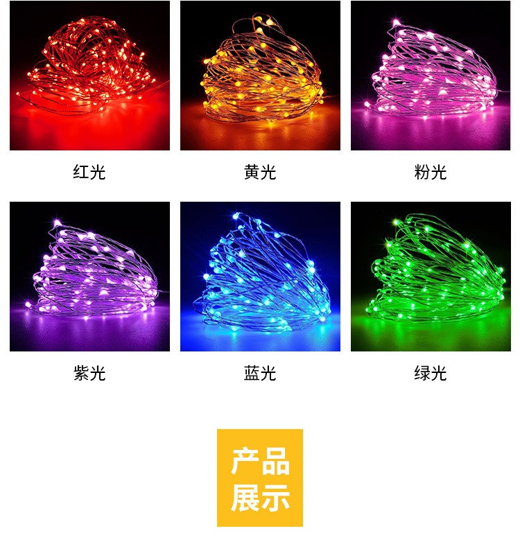 led button light strings, button battery boxes, copper wire light strings, handicraft colored light strings, gift boxes, string lights, decorative lights detail image 2