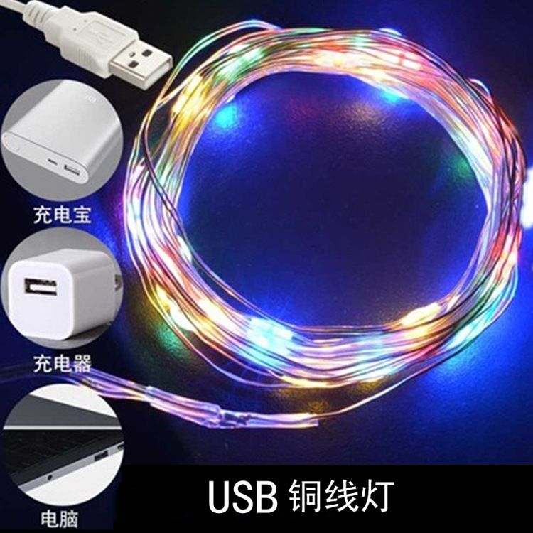 مصابيح خيوط البرونزية طراز USB الملونة من طراز USB في فندق شجرة عيد الميلاد Specification image