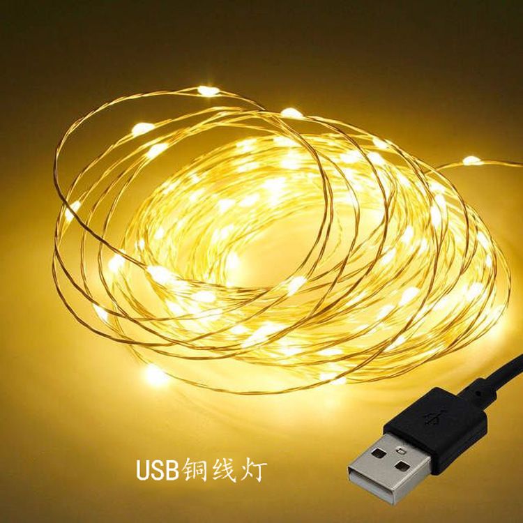 铜线灯led铜线灯串 2m20灯宿舍卧室网红七彩 星星灯铜丝灯串