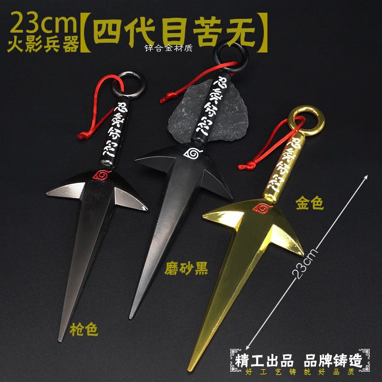Yunling Toys Zinc Alloy 23CM Fourth Generation Model Decoration is an excellent gift for friends Specification image