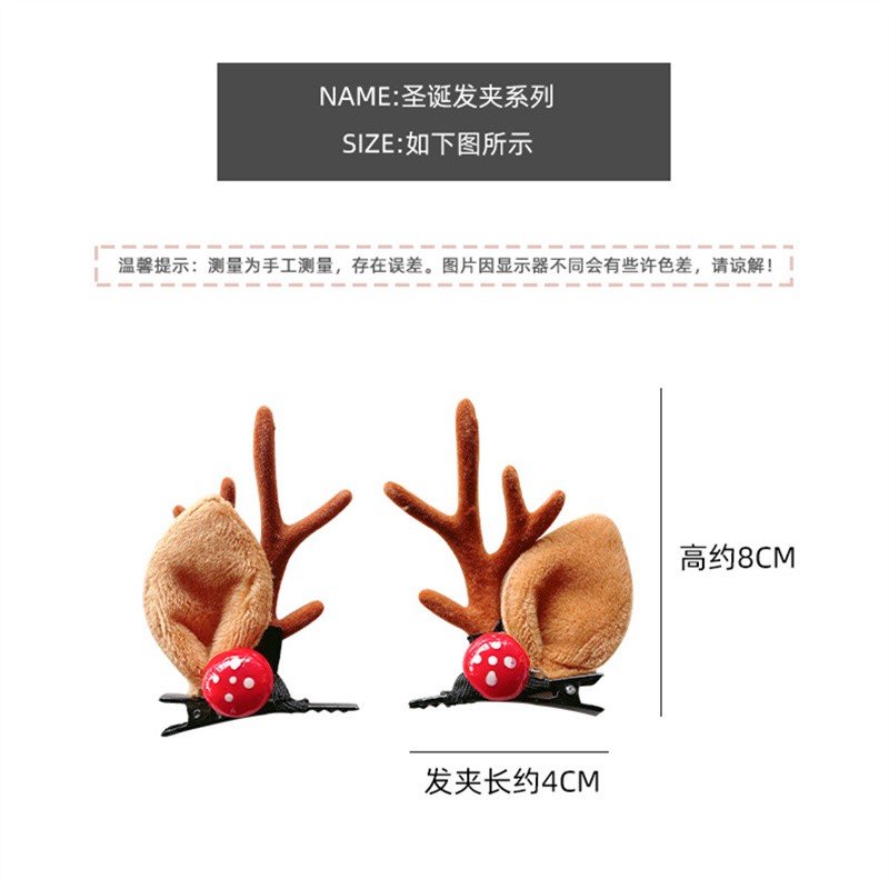 2021 New Influencer Christmas Elk Antler Hairpin Side Clip Hairpin Headband For Girls And Children Top Clip Hairpin Knock Cute Christmas Antler Hairpin Styles ~~ Great Value To Choose From details Picture