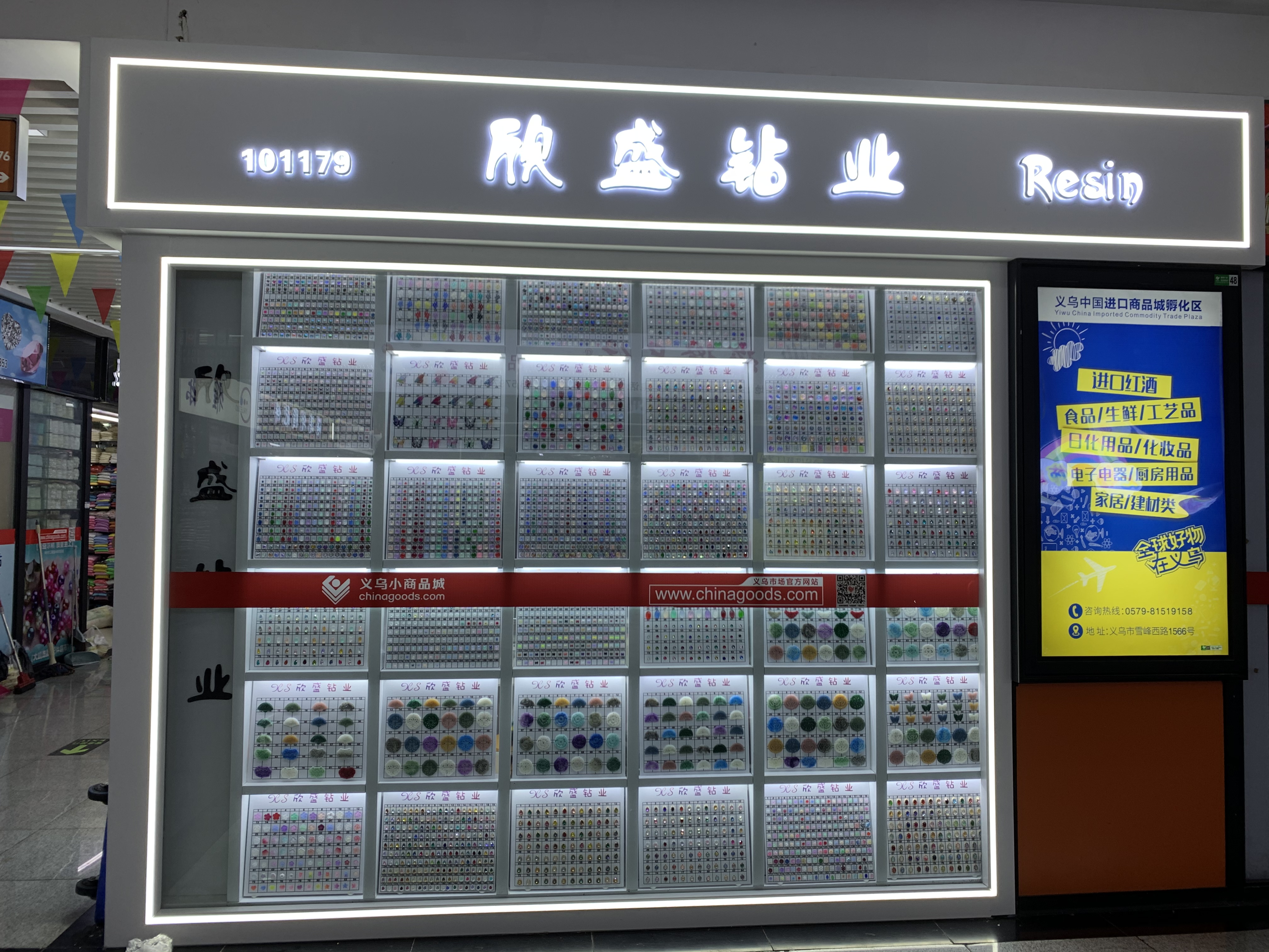 Xinsheng Drilling Industry describe pic - 1