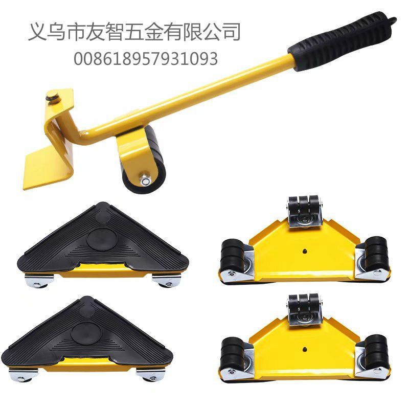 moving helpers 搬家器 moving tool thumbnail