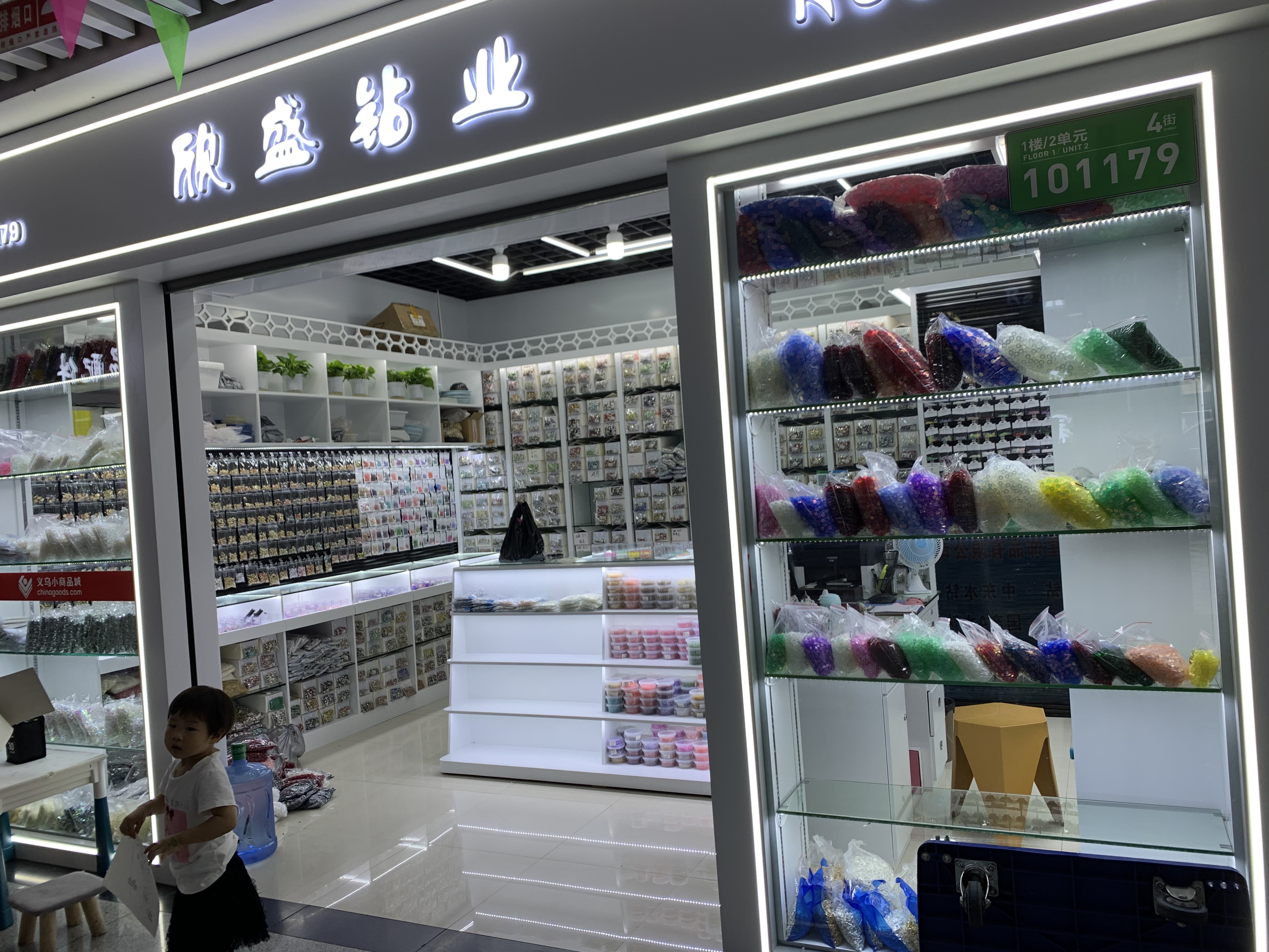 Xinsheng Drilling Industry describe pic - 2