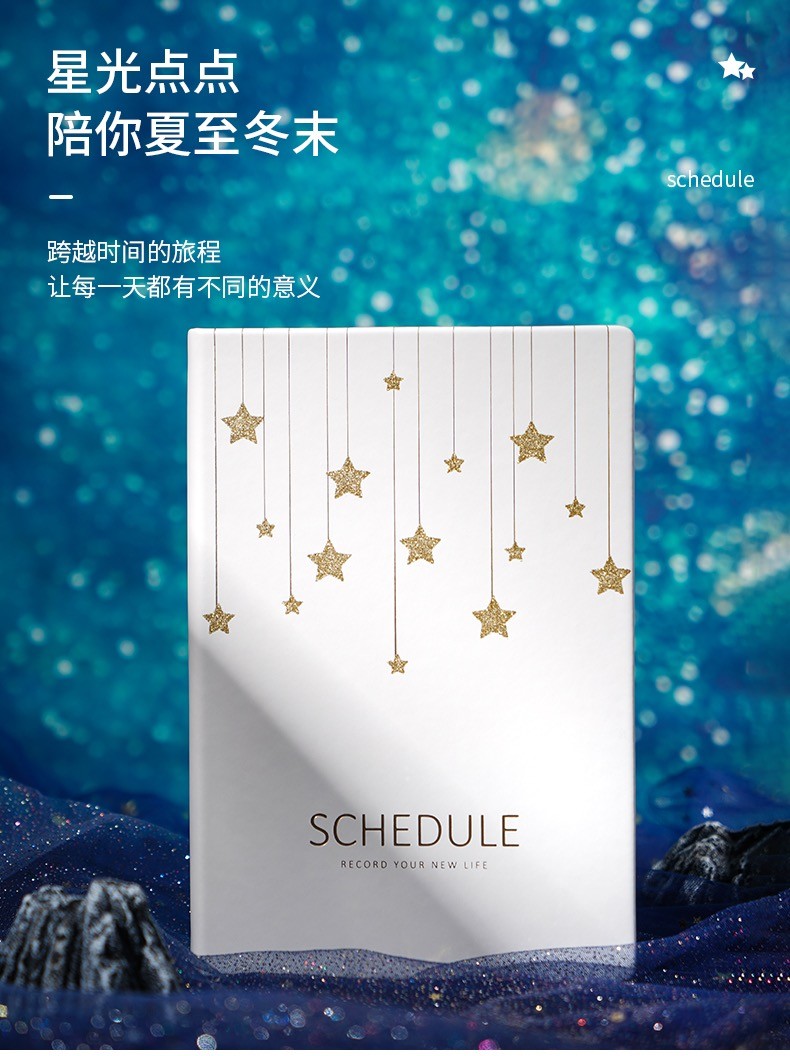 a5笔记本子文艺精致手帐本女生2022年日程本烫金硬面笔记本印logo详情图3
