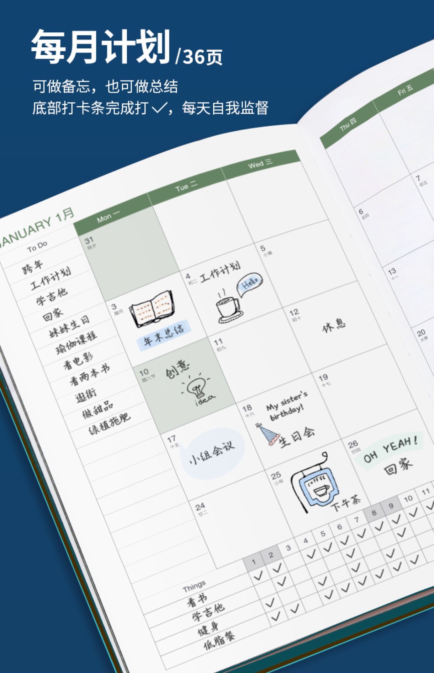 a5笔记本子文艺精致手帐本女生2022年日程本烫金硬面笔记本印logo详情图8