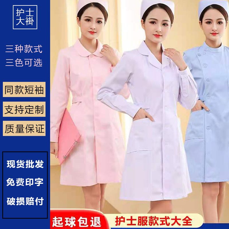 Mid-length nurse dress set spring and summer short-sleeved women's white coat long short-sleeved beauty salon workwear thumbnail