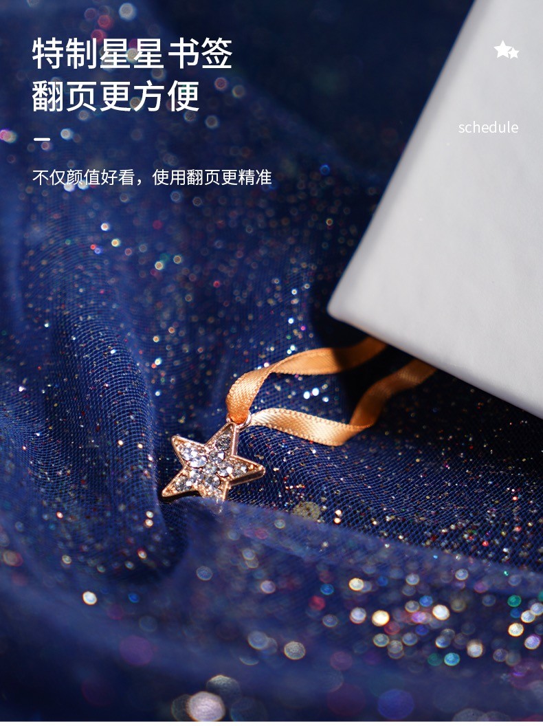 a5笔记本子文艺精致手帐本女生2022年日程本烫金硬面笔记本印logo详情图5