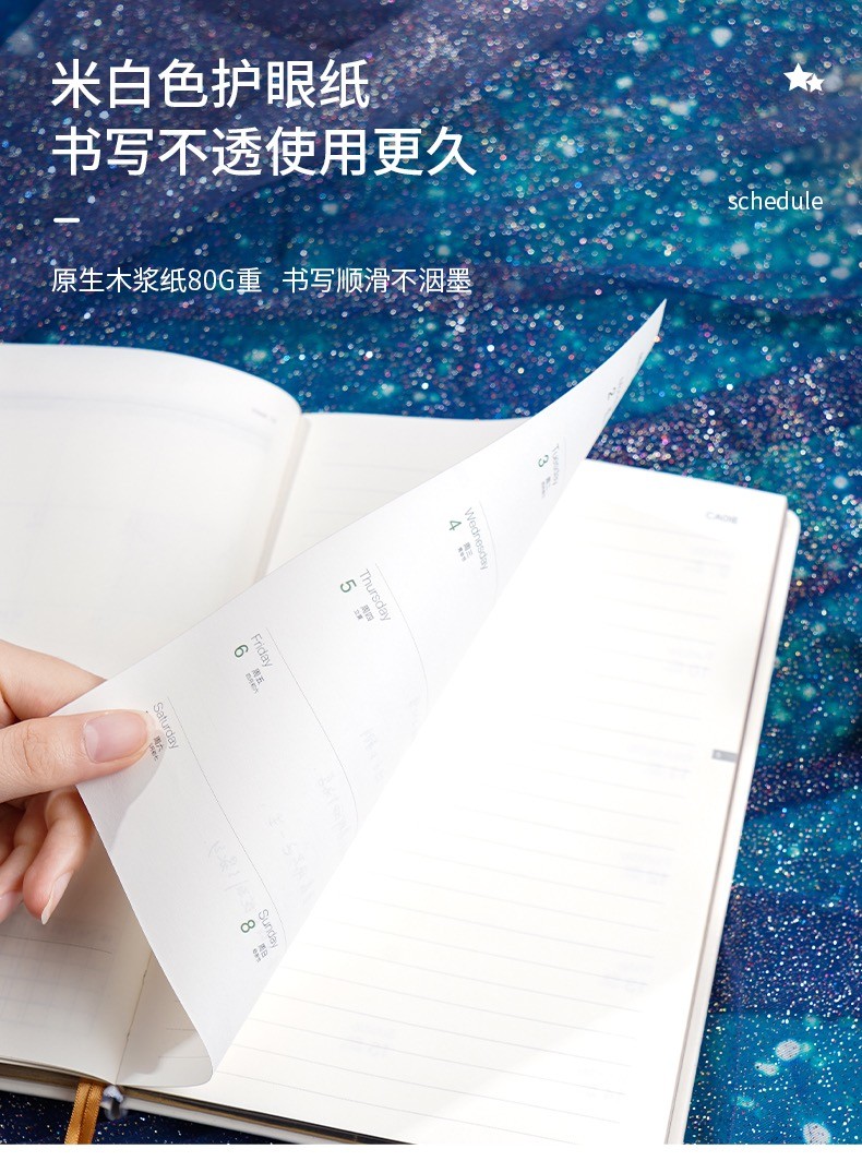 a5笔记本子文艺精致手帐本女生2022年日程本烫金硬面笔记本印logo详情图11