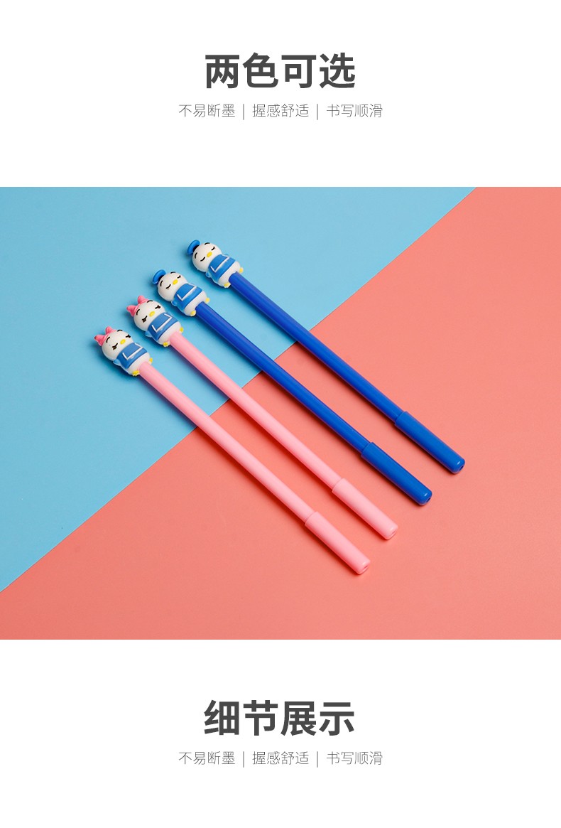Nueva lista de productos venta directa de fábrica diseño creativo marinero pato pluma neutral material de oficina para estudiantes escritura papelería seda suave buena escritura difícil de romper tinta diseño novedoso apariencia hermosa super buena escritura lindo venta caliente medio oh pic 6