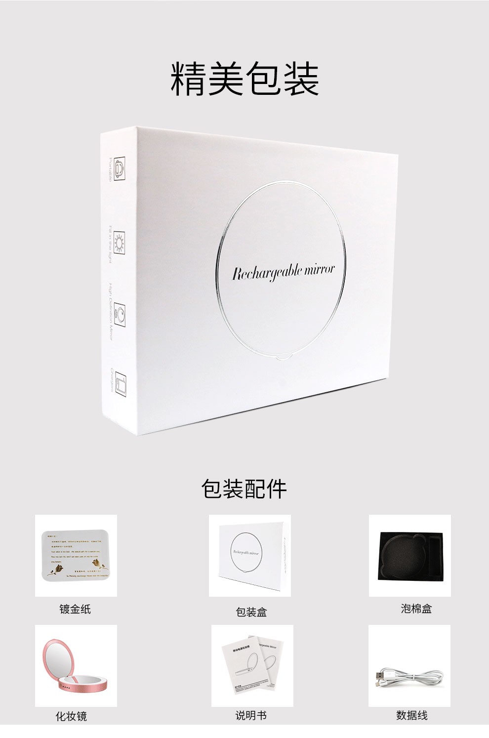 Live streaming light, fill light, LED light, TD-18S (white light), power bank, makeup mirror, mobile phone live streaming light pic 10