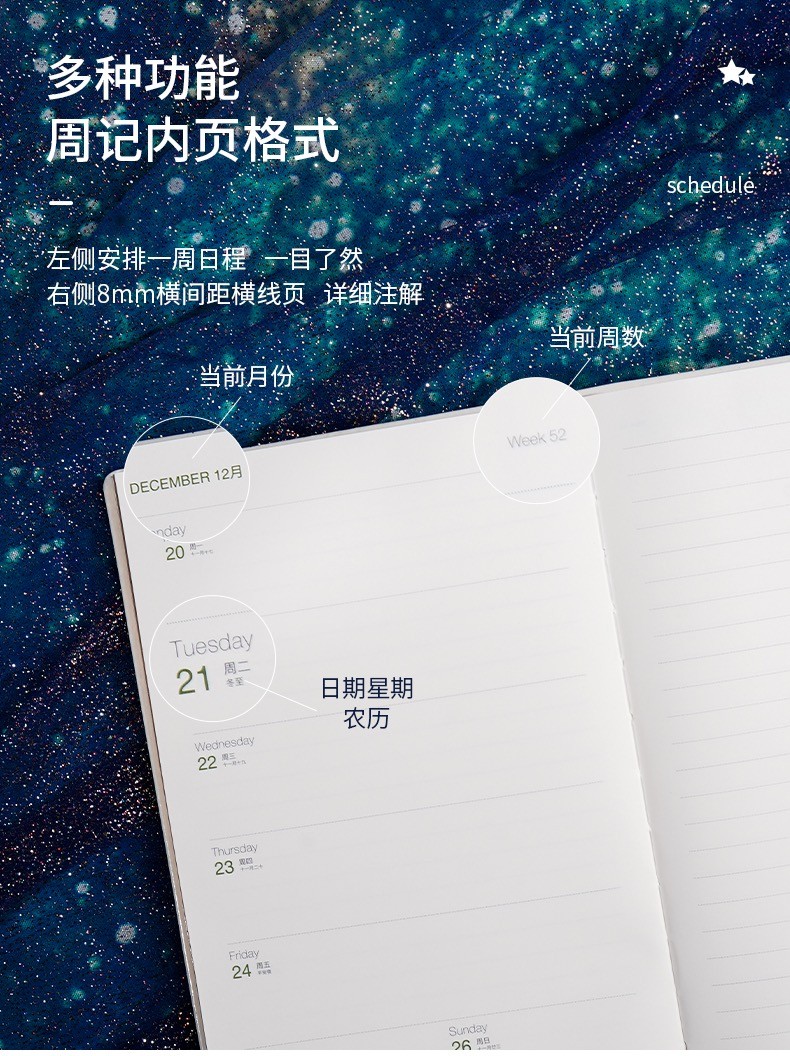 a5笔记本子文艺精致手帐本女生2022年日程本烫金硬面笔记本印logo详情图6