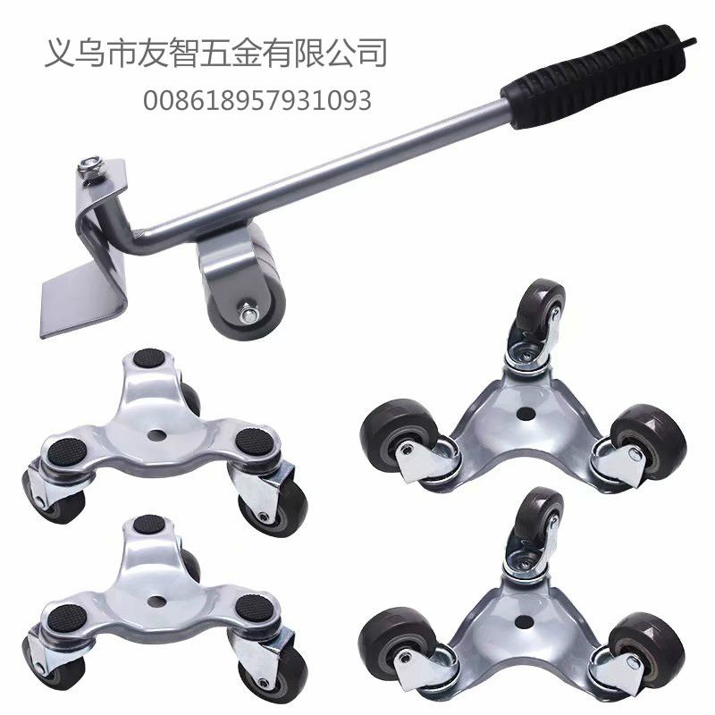 搬家器 moving helpers moving tool