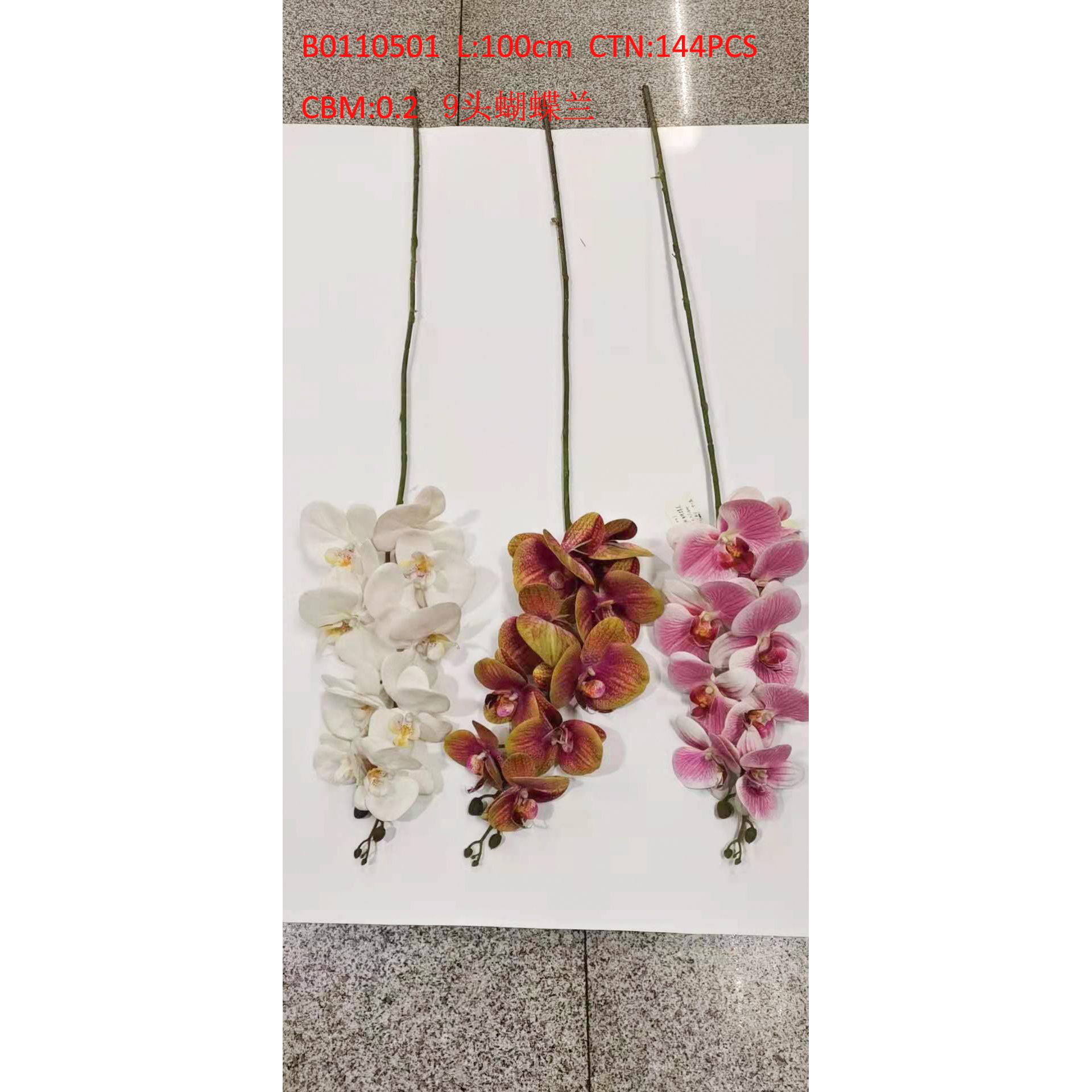 B0110501 Simulation flower simulation horticultural crafts