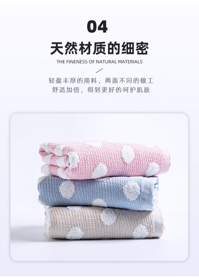 义乌好货清晨优家时尚原创品牌生活馆纯棉吸水洗脸洁面巾小清新浴巾详情图3
