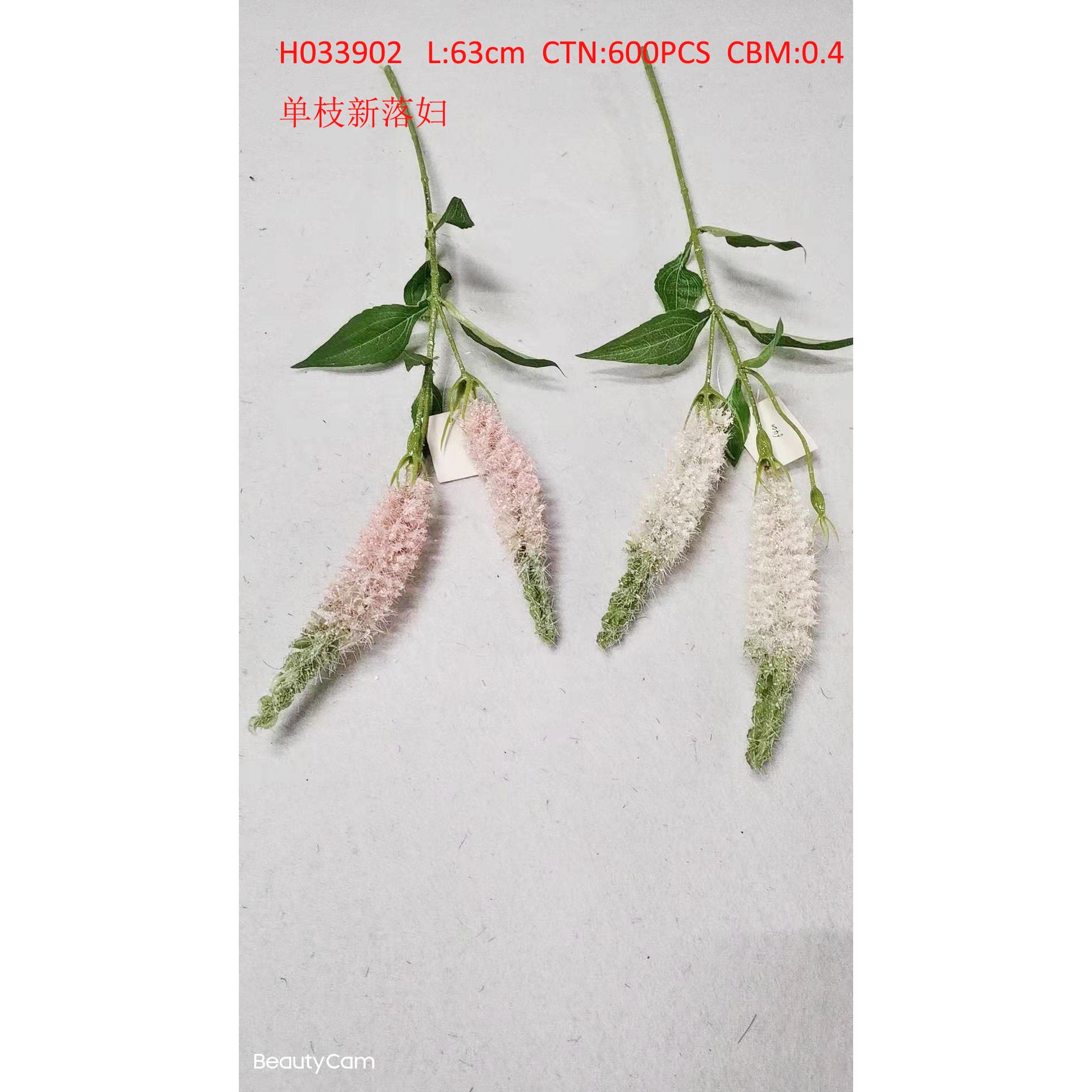 H033902 Simulation flower simulation horticultural crafts