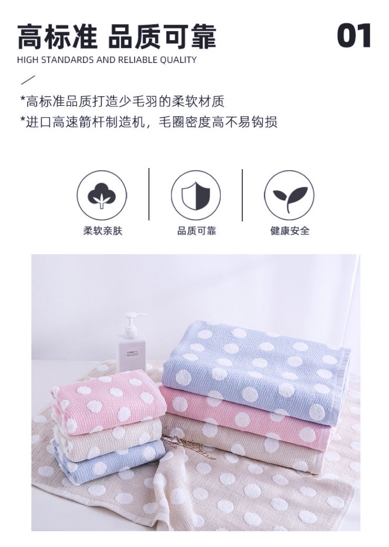 义乌好货清晨优家时尚原创品牌生活馆纯棉吸水洗脸洁面巾小清新浴巾详情图4
