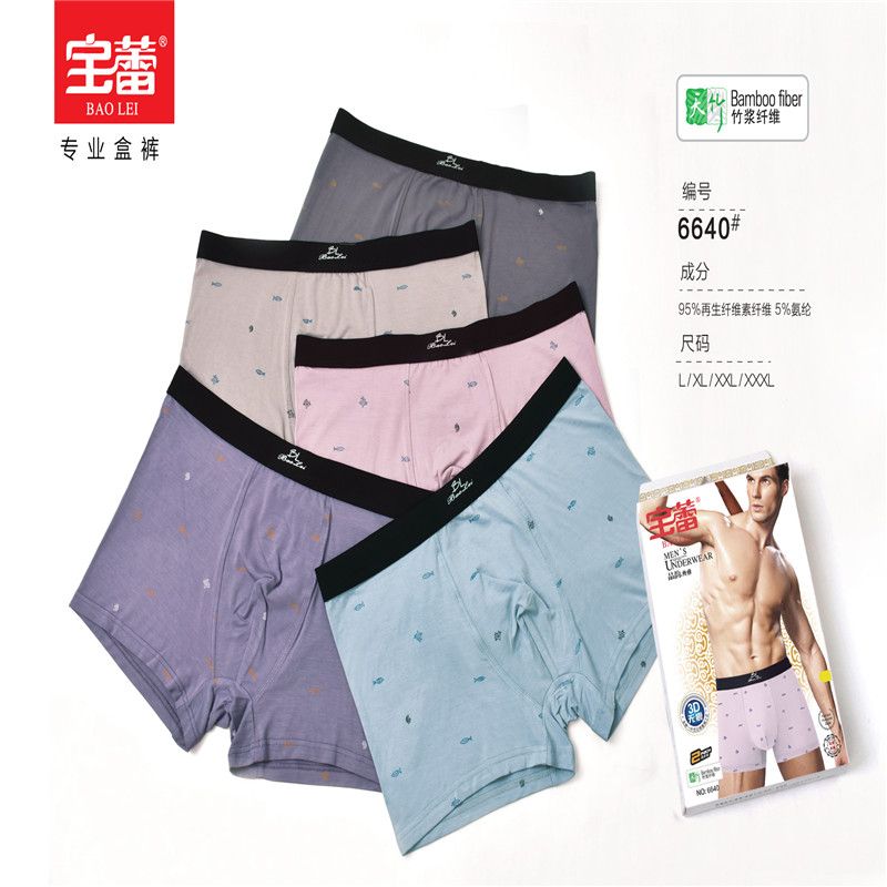 Baolei Men's Bamboo Fiber Box Underwear 6640
