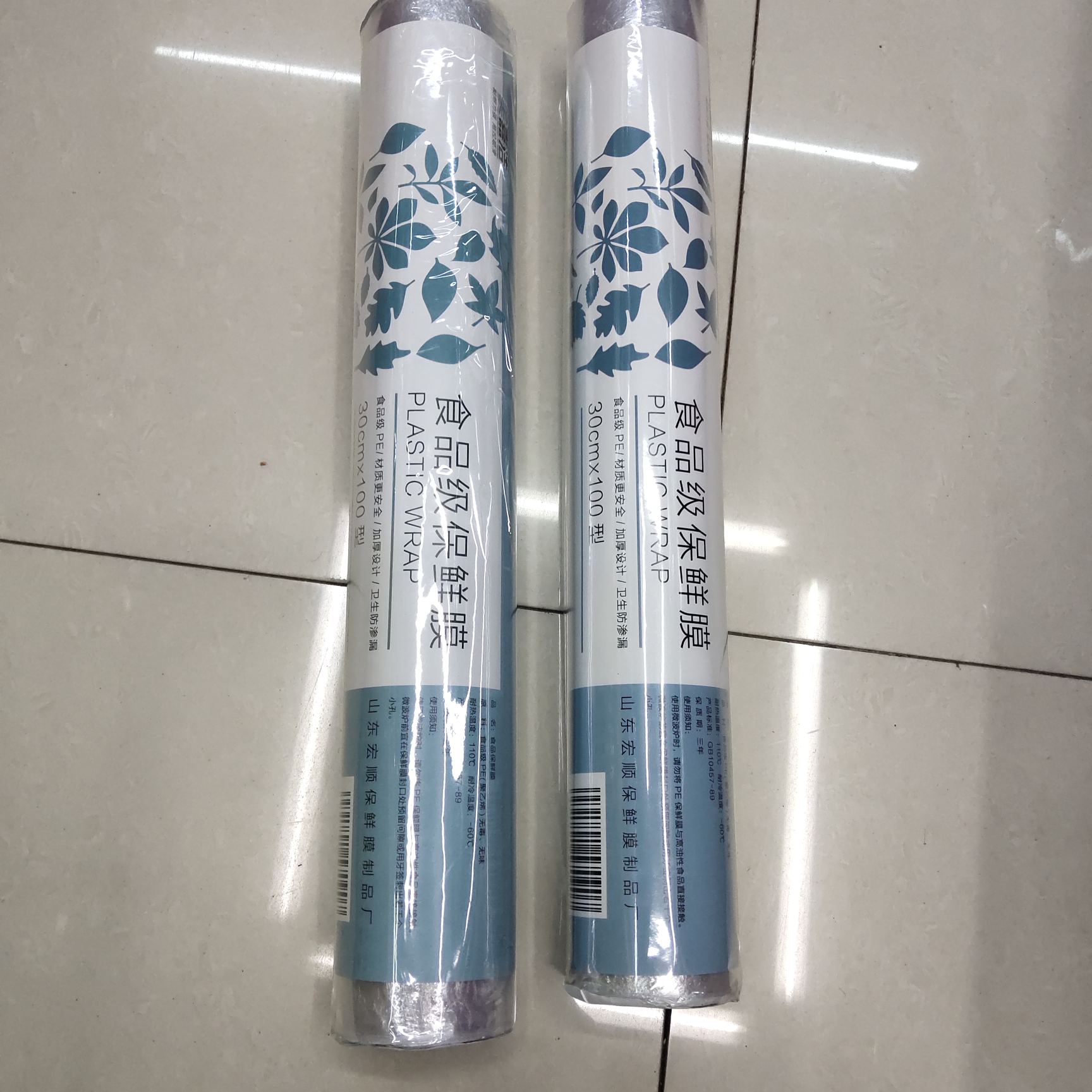 保鲜膜