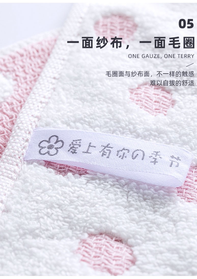 义乌好货清晨优家时尚原创品牌生活馆纯棉吸水洗脸洁面巾小清新浴巾详情图9