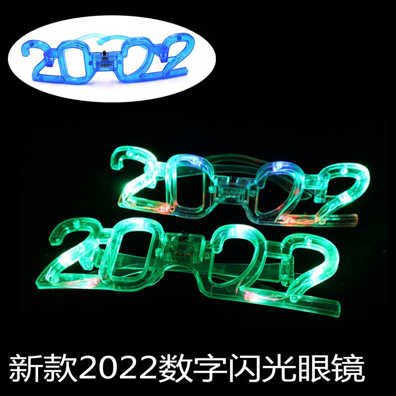 灯泡六灯2022发光数字眼镜 闪光新年2022眼镜 跨年晚会闪光用品图