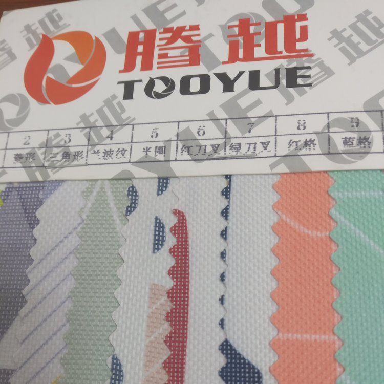 TY-- 033-9 600D print 24# red dot