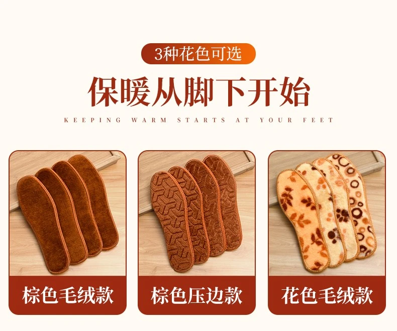 Wholesale 36731 insoles: Warm insoles for both men and women, plush soft soles, comfortable, sweat-absorbing, odor-proof, cold-proof, and fleece imitation wool cotton insoles for winter detail image 2