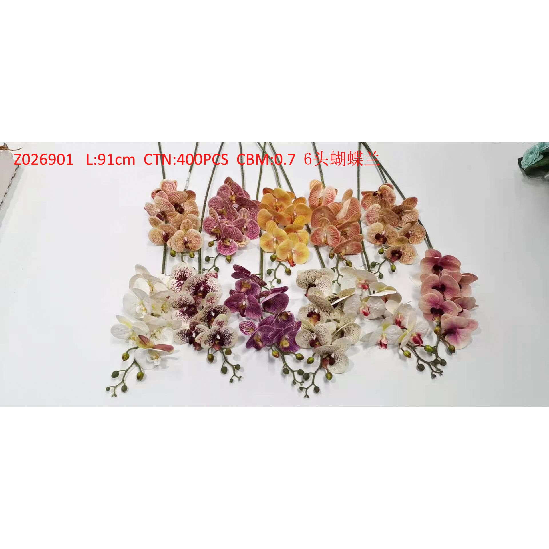 Z026901 Simulation flower simulation horticultural crafts