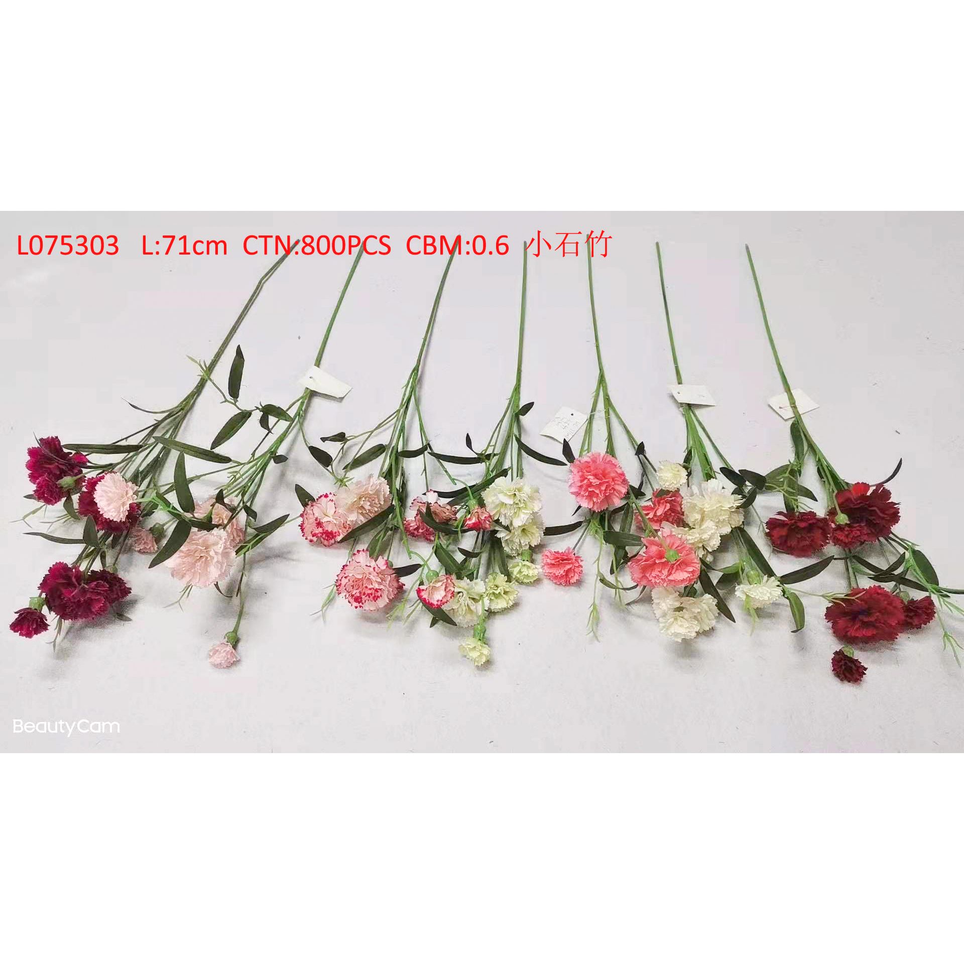 L075303 Simulation flower simulation horticultural crafts