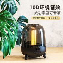 New LP-20 Breath light Bluetooth speaker TWS creative color light card subwoofer sound