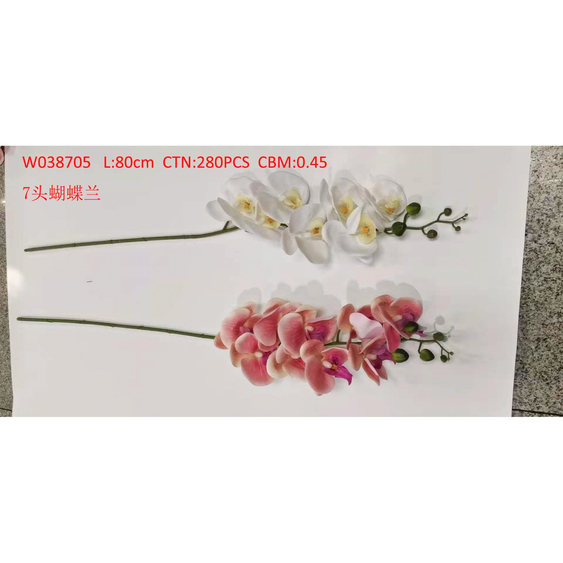 W038705 Simulation Horticulture simulation flower crafts