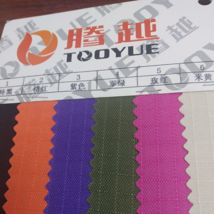 TY-- 025 quintile 16# Golden yellow