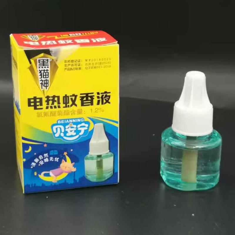 黑猫神贝安宁无味蚊香液45ML瓶