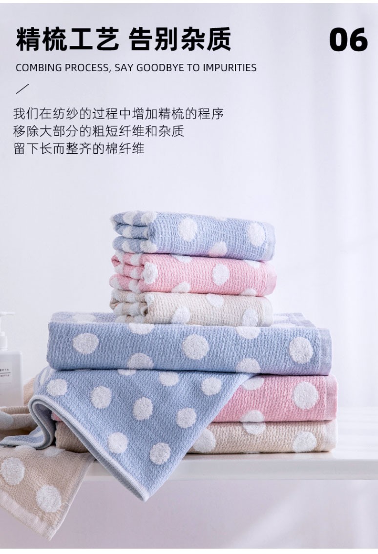 义乌好货清晨优家时尚原创品牌生活馆纯棉吸水洗脸洁面巾小清新浴巾详情图10