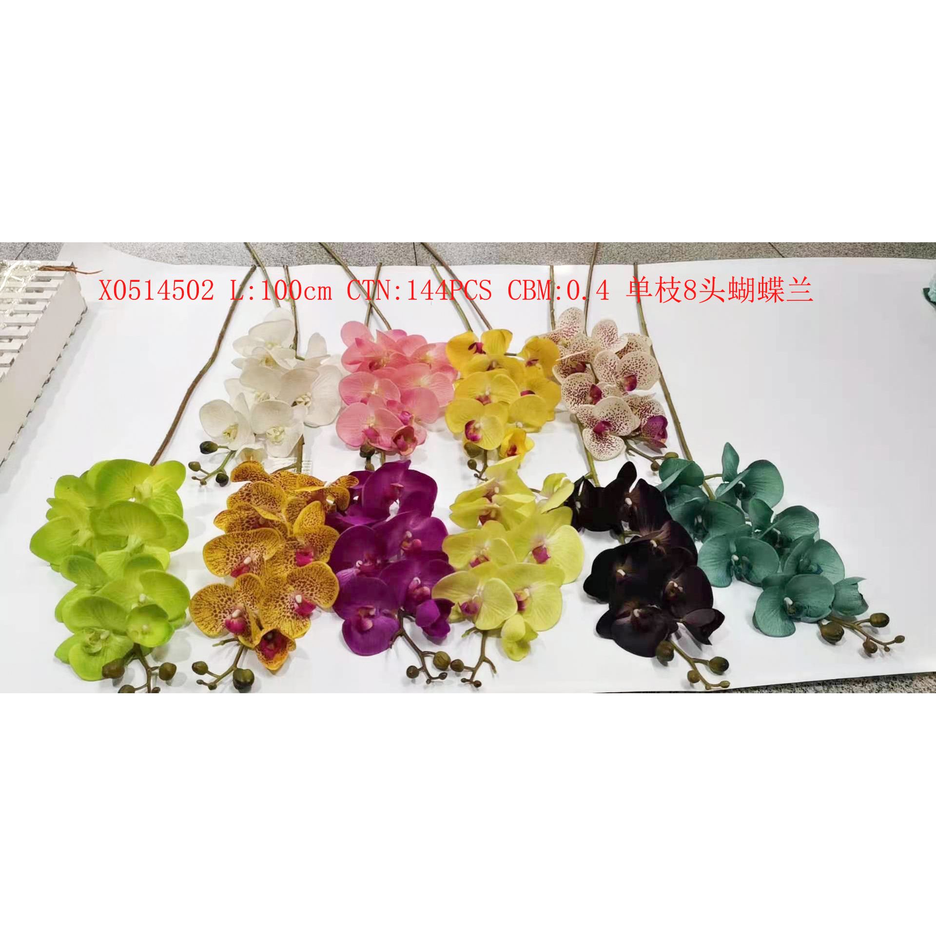 X0514502 Simulation flower simulation horticultural crafts