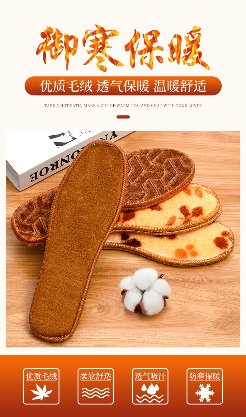 Free shipping of 10 pairs of warm insoles 36731 wholesale warm insoles, men's and women's plush soft soles, comfortable, sweat-absorbing, deodorizing, cold-proof, fleece imitation wool cotton insoles, winter detail image 4
