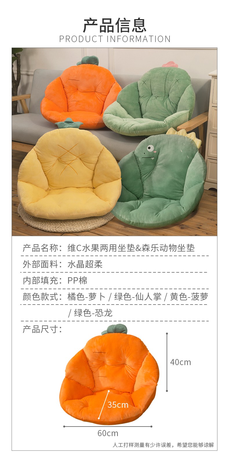 森乐坐垫菠萝详情图2