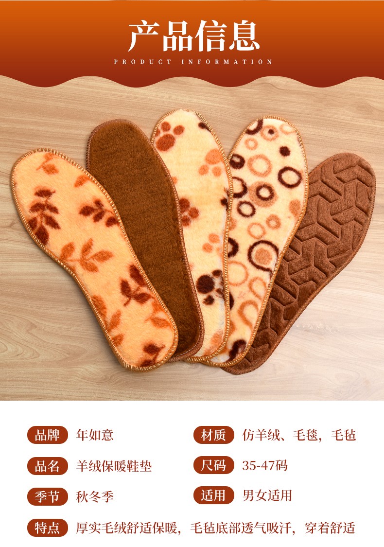 Free shipping of 10 pairs of warm insoles 36731 wholesale warm insoles, men's and women's plush soft soles, comfortable, sweat-absorbing, deodorizing, cold-proof, fleece imitation wool cotton insoles, winter detail image 12
