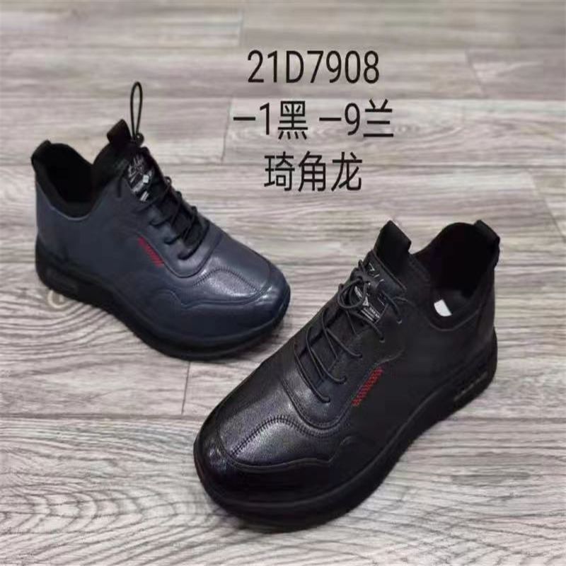 邦赛新款秋季牛皮系带日常男鞋商务休闲爸爸鞋皮鞋百搭休闲男士鞋29