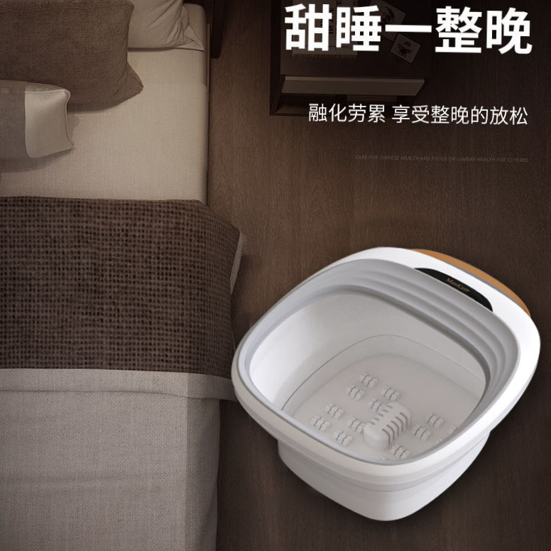 折叠足浴盆