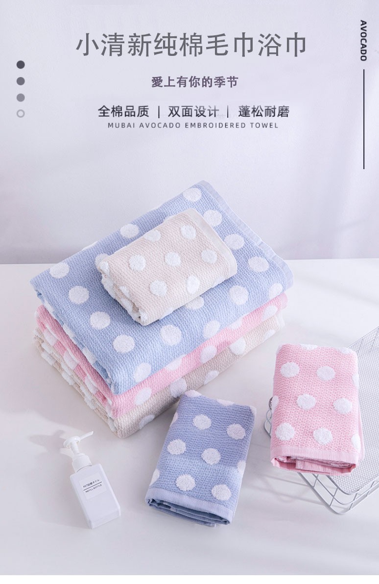 义乌好货清晨优家时尚原创品牌生活馆纯棉吸水洗脸洁面巾小清新浴巾详情图2
