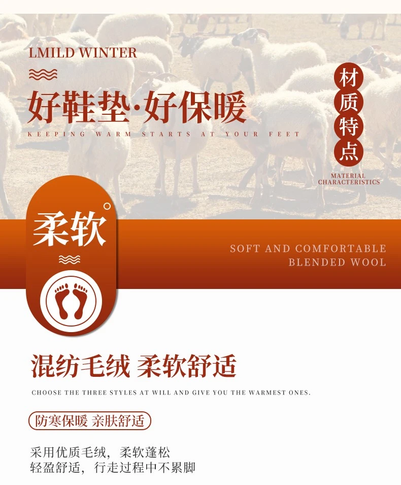 Wholesale 36731 insoles: Warm insoles for both men and women, plush soft soles, comfortable, sweat-absorbing, odor-proof, cold-proof, and fleece imitation wool cotton insoles for winter detail image 4