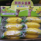 面粉香蕉捏捏乐24盒*12