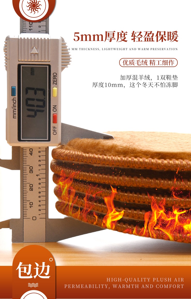Free shipping of 10 pairs of warm insoles 36731 wholesale warm insoles, men's and women's plush soft soles, comfortable, sweat-absorbing, deodorizing, cold-proof, fleece imitation wool cotton insoles, winter detail image 9