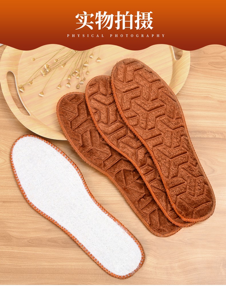 Free shipping of 10 pairs of warm insoles 36731 wholesale warm insoles, men's and women's plush soft soles, comfortable, sweat-absorbing, deodorizing, cold-proof, fleece imitation wool cotton insoles, winter detail image 14