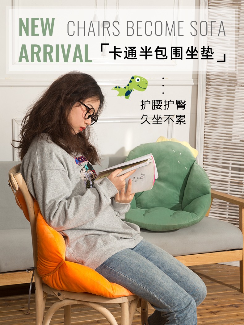 森乐水果坐垫详情图1