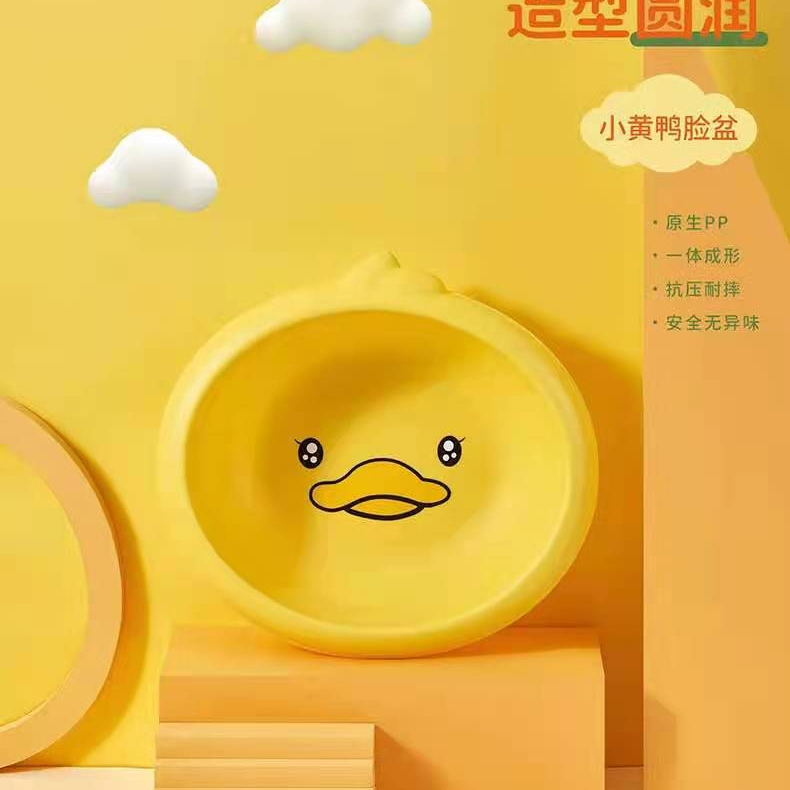 脸盆便携式旅行学生宿舍家用大小号洗衣盆宝宝婴儿洗脸盆