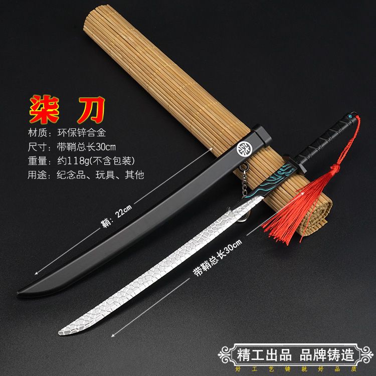 Yunling Toys 22 cm Assassin 567 - Seven Blades Zinc Alloy Toy can be collected or used as a decorative item. It cannot be sharpened. It can be given as a festival gift or a present details Picture