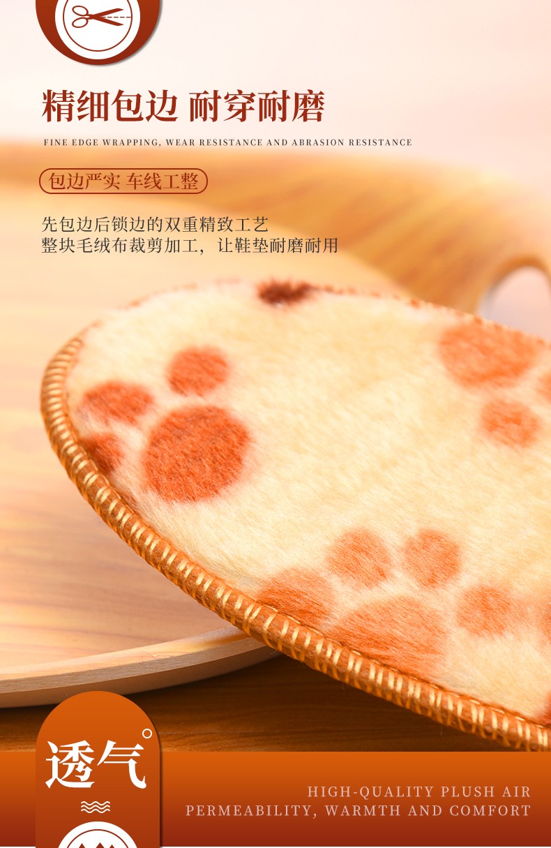 Wholesale 36731 insoles: Warm insoles for both men and women, plush soft soles, comfortable, sweat-absorbing, odor-proof, cold-proof, and fleece imitation wool cotton insoles for winter detail image 7