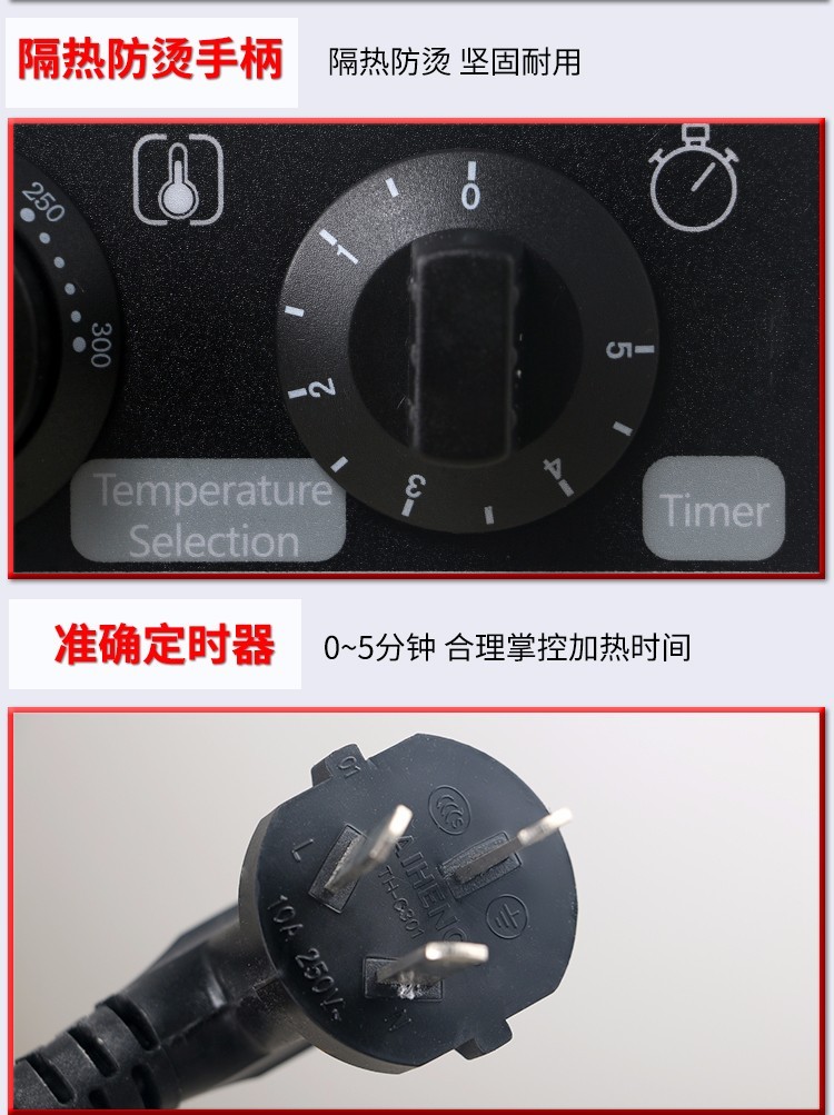 商用单头心形华夫饼FY-2280X电热华夫炉格仔饼商用烤饼机详情图7